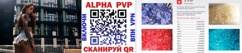 Купить  Ряжск  А ПВП СК 
