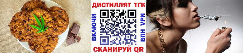 Еда ТГК марихуана  Купить закладки  Ряжск 