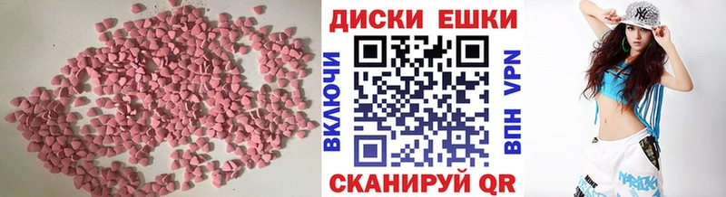 Купить где  Ряжск  ЭКСТАЗИ TESLA 