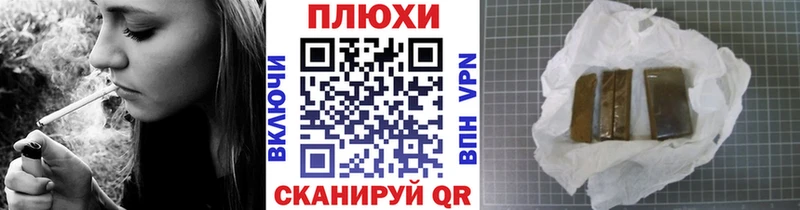 Гашиш VHQ  Купить закладки  Ряжск 