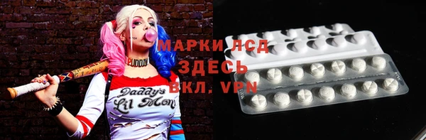 меф Заволжск