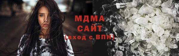 меф Заволжск