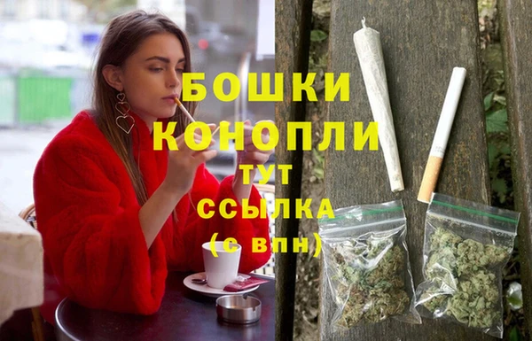 герыч Зеленокумск