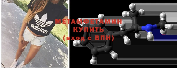 меф Заволжск