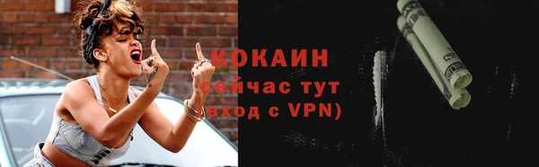 ALPHA-PVP Заволжье