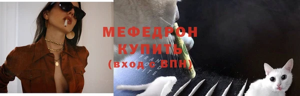 герыч Зеленокумск