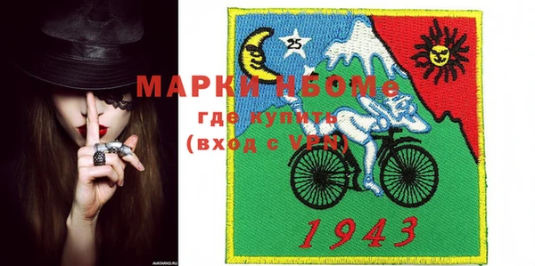 меф Заволжск