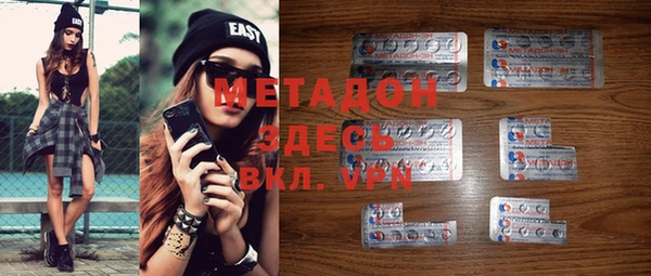 герыч Зеленокумск