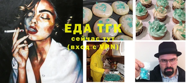 меф Заволжск