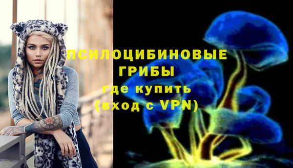 ALPHA-PVP Заволжье