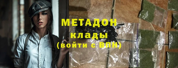 меф Заволжск