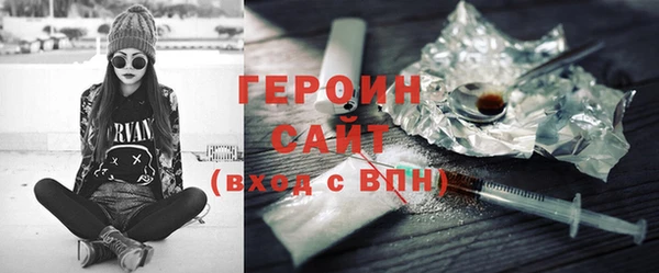 меф Заволжск