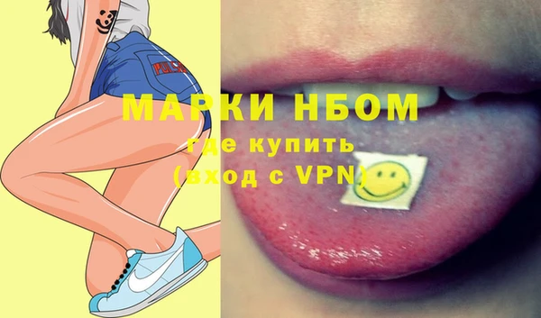 меф Заволжск