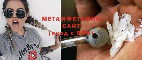 ALPHA-PVP Заволжье