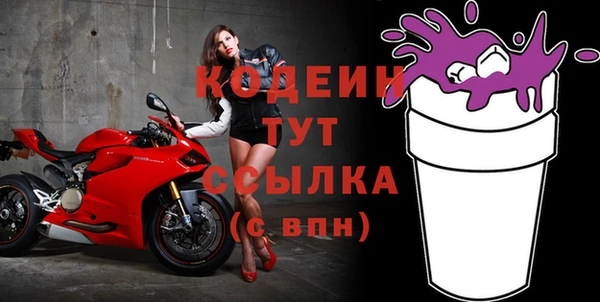 героин Зеленодольск