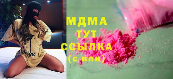 ALPHA-PVP Заволжье