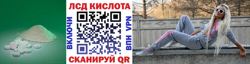 Купить где  Ряжск  Лсд 25 экстази кислота 