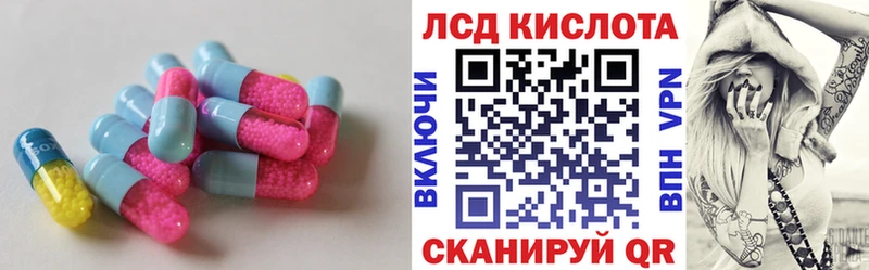 LSD-25 экстази ecstasy Ряжск