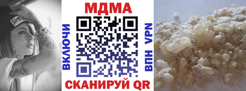 МДМА кристаллы  Купить где  Ряжск 