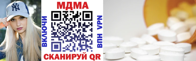 MDMA VHQ Ряжск