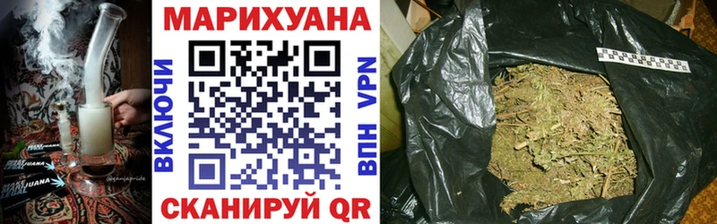Купить закладки  Ряжск  Конопля сатива 